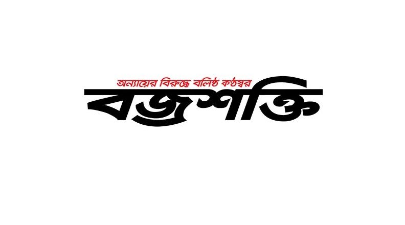 বাড়ছে বকধার্মিকতা