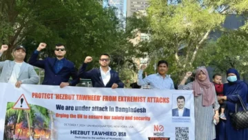 জাতিসংঘ সদর দপ্তরের সামনে হেযবুত তাওহীদের মানববন্ধন