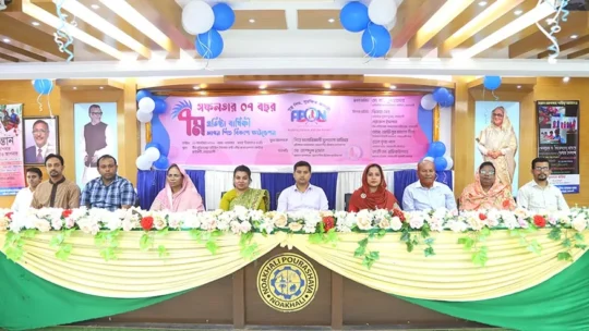 বর্ণাঢ্য আয়োজনে আপন শিশু বিকাশ ফাউন্ডেশনের ৭ম প্রতিষ্ঠাবার্ষিকী পালিত