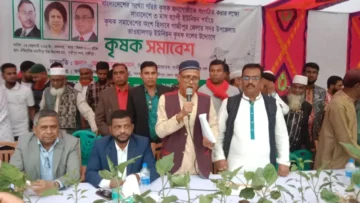 গাজীপুর সদর উপজেলা কৃষক দলের সমাবেশ অনুষ্ঠিত