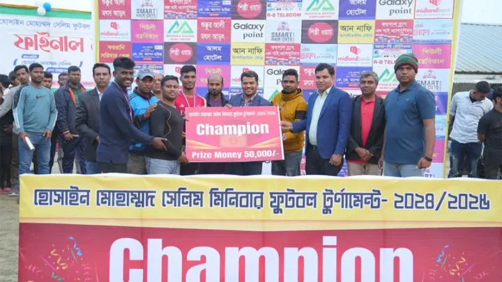 নোয়াখালীতে হোসাইন মোহাম্মদ সেলিম ফুটবল টুর্নামেন্টের ফাইনাল অনুষ্ঠিত