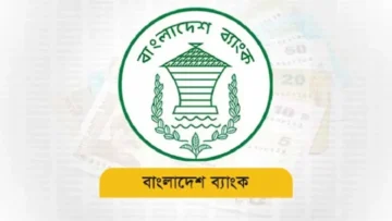 ব্যাংক কর্মকর্তাদের পদোন্নতির ক্ষেত্রে লাগবে ব্যাংকিং ডিপ্লোমা ডিগ্রি