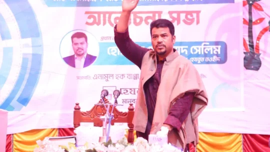 স্মার্ট বাংলাদেশ গঠনে স্মার্ট গ্রাম বিনির্মাণের বিকল্প নেই - হোসাইন মোহাম্মদ সেলিম, ইমাম হেযবুত তওহীদ