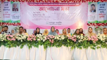 ফরিদপুরে হেযবুত তওহীদের নারী সম্মেলন অনুষ্ঠিত