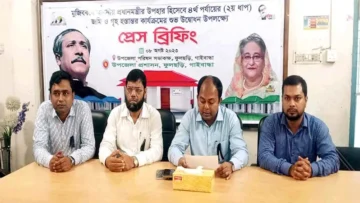 ফুলছ‌ড়ি‌তে জমি ও গৃহ প্রদান কার্যক্রম উদ্বোধন উপলক্ষে সংবাদ সম্মেলন