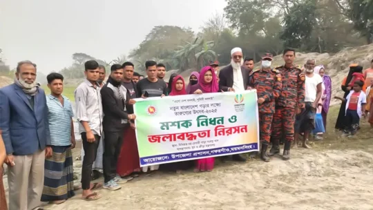 গফরগাঁওয়ে তরুণদের মশক নিধন ও জলাবদ্ধতা নিরসন কর্মসূচি
