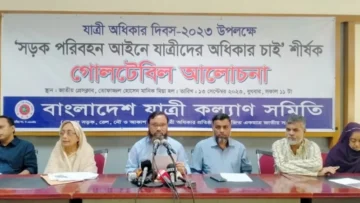 ঢাকায় আরামদায়ক গণপরিবহন ব্যবস্থা এখনও গড়ে ওঠেনি