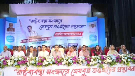 রাষ্ট্রসংস্কারের মূলনীতি হোক কোর’আন : হোসাইন মোহাম্মদ সেলিম