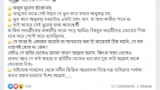 সাইবার ক্রাইমের ব্যাপারে প্রাশাসনকে আরো সক্রিয় হওয়া প্রয়োজন