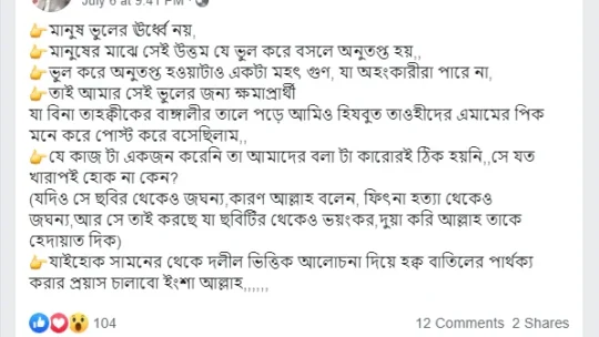সাইবার ক্রাইমের ব্যাপারে প্রাশাসনকে আরো সক্রিয় হওয়া প্রয়োজন