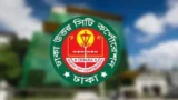 ওয়ার্ডে ওয়ার্ডে ডেঙ্গু মোকাবিলায় ডিএনসিসির টাস্কফোর্স কমিটি