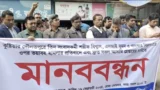 কুষ্টিয়ায় সাংবাদিকের উপর হামলার প্রতিবাদে মানববন্ধন