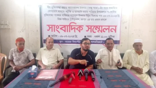 প্রয়াত বীর মুক্তিযোদ্ধার নামে কটুক্তির মামলার রায়ে ৭ দিনের দণ্ড, সাজা বৃদ্ধির দাবিতে সংবাদ সম্মেলন