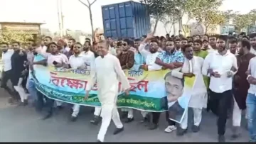 শ্রীপুরে শেখ হাসিনার বিচার চেয়ে বিএনপির বিক্ষোভ মিছিল