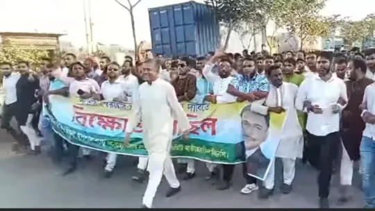 শ্রীপুরে শেখ হাসিনার বিচার চেয়ে বিএনপির বিক্ষোভ মিছিল