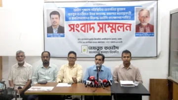 নোয়াখালীতে হেযবুত তওহীদের উপর হামলার ষড়যন্ত্র: আইনি পদক্ষেপের দাবিতে সংবাদ সম্মেলন