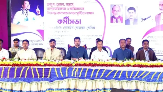 যশোরে হেযবুত তওহীদের কর্মীসভায় জনতার ঢল