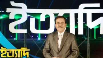 এবার ফেনী পাইলট হাইস্কুল মাঠে ‘ইত্যাদি’