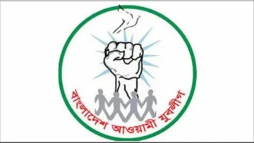 ঢাকা জেলা যুবলীগের আহ্বায়ক কমিটি গঠন করা হয়
