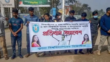 খুবির সেই তিন শিক্ষককে পুনর্বহালের আদেশ হাইকোর্টের