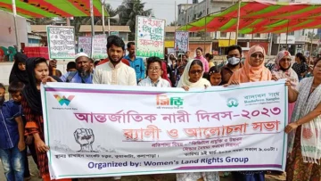 কুয়াকাটায় আন্তর্জাতিক নারী দিবস পালিত