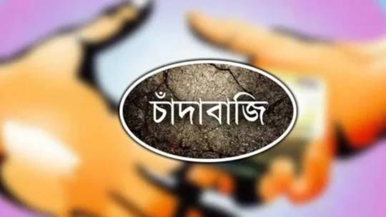 সুষ্ঠু নির্বাচনের লক্ষ্যে সকল প্রতিষ্ঠানের কর্মর্তাদের মন্ত্রিপরিষদ বিভাগের নির্দেশ