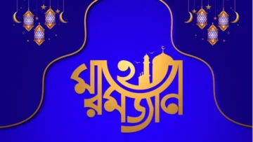 রমজানে রাত ১০টা পর্যন্ত দোকান খোলা রাখতে চান ব্যবসায়ীরা