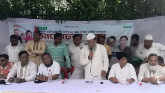 নরসিংদীতে বিএনপির ৪৫তম প্রতিষ্ঠাবার্ষিকী পালন