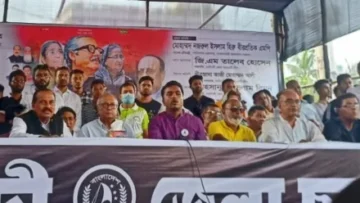 গ্রেনেড হামলার আসামী তারেক রহমানের বিচার কার্যকরের দাবি নরসিংদী ছাত্রলীগের
