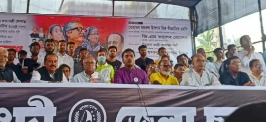 গ্রেনেড হামলার আসামী তারেক রহমানের বিচার কার্যকরের দাবি নরসিংদী ছাত্রলীগের