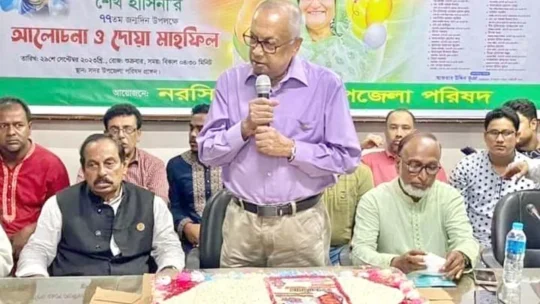 নরসিংদীতে প্রধানমন্ত্রীর জন্মদিন উপলক্ষে আলোচনা সভা ও দোয়া মাহফিল