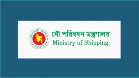 বাংলাদেশ মেরিন একাডেমিগুলোতে ফার্স্ট এইড-ট্রমা সেন্টার নির্মাণের সুপারিশ