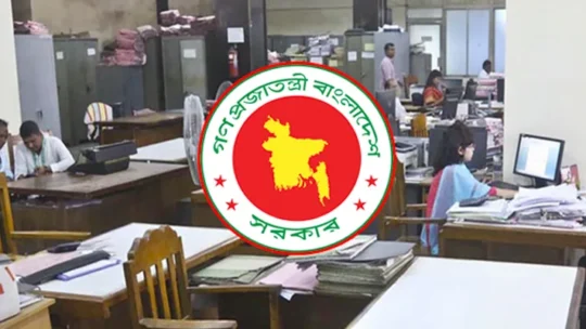 মঙ্গলবার থেকে অফিস সময় ৯টা থেকে ৪টা