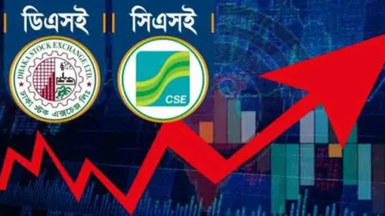উদ্বেগ কাটিয়ে ঊর্ধ্বমুখী শেয়ারবাজার