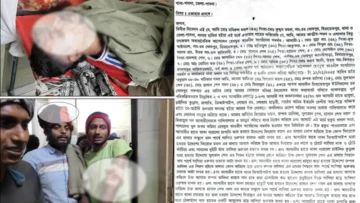 পাবনায় হেযবুত তওহীদ সদস্যের উপর হামলা: মামলা দায়ের