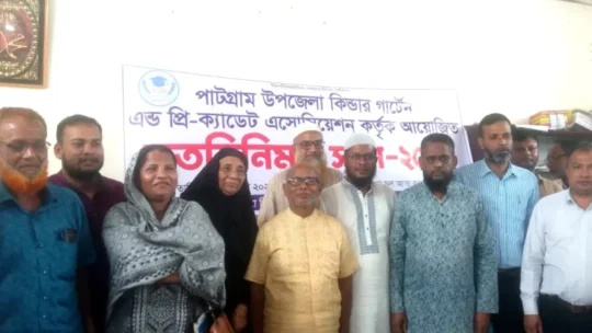 পাটগ্রাম কিন্ডারগার্টেন ও প্রি ক্যাডেট অ্যাসোসিয়েশনের নতুন কমিটি গঠন