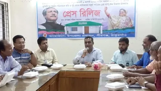 পীরগঞ্জে প্রশাসনের আয়োজনে প্রেস ব্রিফিং অনুষ্ঠিত