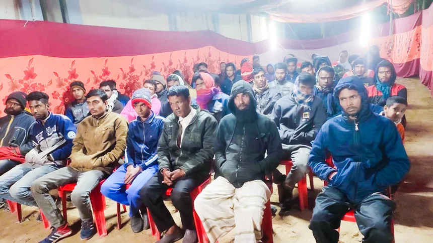 রাজশাহী