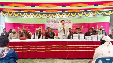 সালথা সরকারি মডেল মাধ্যমিক বিদ্যালয়ে বই উৎসব অনুষ্ঠিত