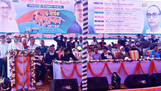 সরিষাবাড়ী উপজেলা বিএনপির দ্বি-বার্ষিক সম্মেলন