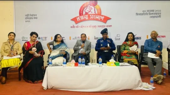 নোয়াখালীতে নারীর প্রতি সহিংসতা আশঙ্কাজনক হারে বাড়ছে