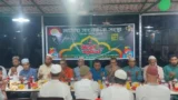ভোলায় জাতীয় সাংবাদিক সংস্থার ইফতার ও দোয়া মাহফিল অনুষ্ঠিত