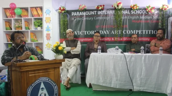 বিজয় দিবস উপলেক্ষ প্যারামাউন্ট ইন্টারন্যাশনাল স্কুলে আর্ট কম্পিটিশনের পুরস্কার বিতরণ