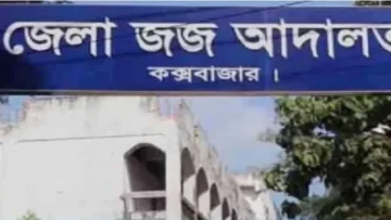 কক্সবাজারে রোহিঙ্গাসহ চারজনের ১৫ বছর করে কারাদণ্ড