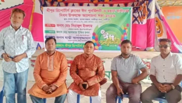 শ্রীপুর রিপোর্টার্স ক্লাবের আয়োজনে স্বাধীনতা দিবসের তাৎপর্য ও ঈদ পুনর্মিলনী