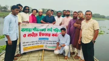 শীতলক্ষ্যা বাঁচাতে নদীর বুকেই ইফতার: শ্রীপুরে নদী পরিব্রাজক দলের ব্যতিক্রমী উদ্যোগ