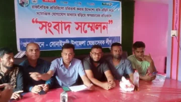 ছবি দিয়ে অপপ্রচারের প্রতিবাদে স্বেচ্ছাসেবক লীগ নেতার সংবাদ সম্মেলন