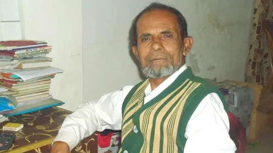 হেযবুত তওহীদের সদস্য আবু বকর সিদ্দিকের ইন্তেকাল