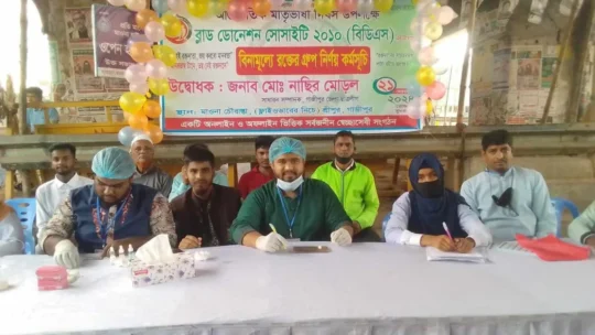 শ্রীপুরের মাওনা চৌরাস্তায় বিডিএস এর উদ্যোগে বিনামূল্যে রক্তের গ্রুপ নির্ণয়