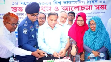 নোয়াখালীতে বিশ্ব ডায়াবেটিস দিবস পালিত